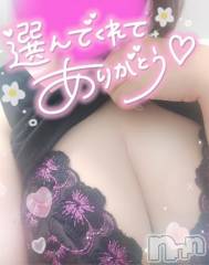新潟デリヘル奥様特急 新潟店(オクサマトッキュウニイガタテン) ゆゆか(30)の4月12日写メブログ「お礼❤️M様」