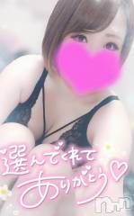 新潟デリヘル奥様特急 新潟店(オクサマトッキュウニイガタテン) ゆゆか(30)の4月14日写メブログ「お礼❤️K様」