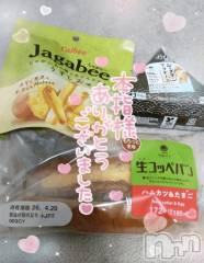 新潟デリヘル奥様特急 新潟店(オクサマトッキュウニイガタテン) ゆゆか(30)の4月18日写メブログ「お礼❤️本指名K様」