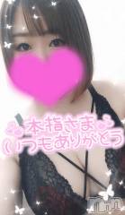 新潟デリヘル奥様特急 新潟店(オクサマトッキュウニイガタテン) ゆゆか(30)の4月18日写メブログ「お礼❤️本指名K様」