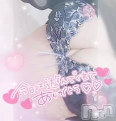 新潟デリヘル奥様特急 新潟店(オクサマトッキュウニイガタテン) ゆゆか(30)の4月19日写メブログ「お礼❤️T様」