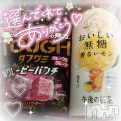 新潟デリヘル奥様特急 新潟店(オクサマトッキュウニイガタテン) ゆゆか(30)の4月27日写メブログ「お礼❤️T様」