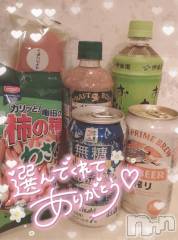 新潟デリヘル奥様特急 新潟店(オクサマトッキュウニイガタテン) ゆゆか(30)の4月30日写メブログ「お礼❤️M様」