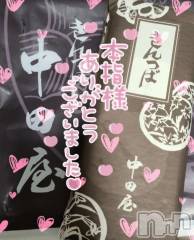 新潟デリヘル奥様特急 新潟店(オクサマトッキュウニイガタテン) ゆゆか(30)の5月6日写メブログ「お礼❤️本指名Y様」