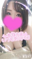 新潟デリヘル奥様特急 新潟店(オクサマトッキュウニイガタテン) ゆゆか(30)の5月8日写メブログ「お礼❤️本指名M様」
