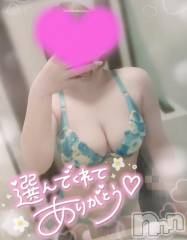 新潟デリヘル奥様特急 新潟店(オクサマトッキュウニイガタテン) ゆゆか(30)の6月4日写メブログ「お礼❤️S様」