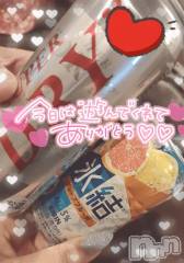 新潟デリヘル奥様特急 新潟店(オクサマトッキュウニイガタテン) ゆゆか(30)の6月5日写メブログ「お礼❤️W様」