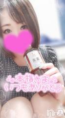 新潟デリヘル奥様特急 新潟店(オクサマトッキュウニイガタテン) ゆゆか(30)の6月10日写メブログ「お礼❤️本指名H様」