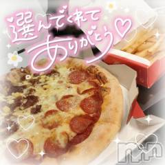 新潟デリヘル奥様特急 新潟店(オクサマトッキュウニイガタテン) ゆゆか(30)の6月11日写メブログ「お礼❤️Y様」