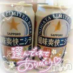 新潟デリヘル奥様特急 新潟店(オクサマトッキュウニイガタテン) ゆゆか(30)の6月16日写メブログ「お礼❤️N様」