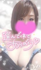 新潟デリヘル奥様特急 新潟店(オクサマトッキュウニイガタテン) ゆゆか(30)の6月25日写メブログ「お礼❤️T様」