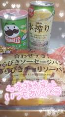 新潟デリヘル奥様特急 新潟店(オクサマトッキュウニイガタテン) ゆゆか(30)の6月27日写メブログ「お礼❤️本指名K様」