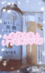 新潟デリヘル奥様特急 新潟店(オクサマトッキュウニイガタテン) ゆゆか(30)の7月5日写メブログ「お礼❤️本指名T様」