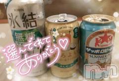 新潟デリヘル奥様特急 新潟店(オクサマトッキュウニイガタテン) ゆゆか(30)の7月6日写メブログ「お礼❤️T様」