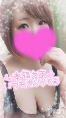 新潟デリヘル奥様特急 新潟店(オクサマトッキュウニイガタテン) ゆゆか(30)の7月7日写メブログ「お礼❤️本指名N様」