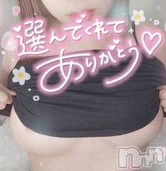 新潟デリヘル奥様特急 新潟店(オクサマトッキュウニイガタテン) ゆゆか(30)の7月11日写メブログ「お礼❤️K様」