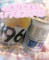 新潟デリヘル奥様特急 新潟店(オクサマトッキュウニイガタテン) ゆゆか(30)の7月14日写メブログ「お礼❤️本指名D様」