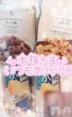新潟デリヘル奥様特急 新潟店(オクサマトッキュウニイガタテン) ゆゆか(30)の7月15日写メブログ「お礼❤️本指名T様」