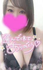 新潟デリヘル奥様特急 新潟店(オクサマトッキュウニイガタテン) ゆゆか(30)の7月21日写メブログ「お礼❤️T様」