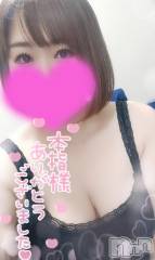 新潟デリヘル奥様特急 新潟店(オクサマトッキュウニイガタテン) ゆゆか(30)の7月22日写メブログ「お礼❤️本指名H様」