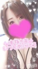 新潟デリヘル奥様特急 新潟店(オクサマトッキュウニイガタテン) ゆゆか(30)の7月24日写メブログ「お礼❤️本指名K様」