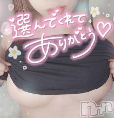 新潟デリヘル奥様特急 新潟店(オクサマトッキュウニイガタテン) ゆゆか(30)の7月24日写メブログ「お礼❤️T様」