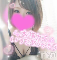 新潟デリヘル奥様特急 新潟店(オクサマトッキュウニイガタテン) ゆゆか(30)の7月24日写メブログ「お礼❤️本指名H様」