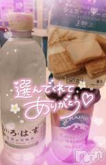 新潟デリヘル奥様特急 新潟店(オクサマトッキュウニイガタテン) ゆゆか(30)の8月2日写メブログ「お礼❤️W様」