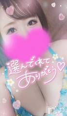 新潟デリヘル奥様特急 新潟店(オクサマトッキュウニイガタテン) ゆゆか(30)の8月14日写メブログ「お礼❤️S様」