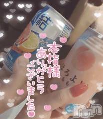 新潟デリヘル奥様特急 新潟店(オクサマトッキュウニイガタテン) ゆゆか(30)の8月15日写メブログ「お礼❤️本指名S様」