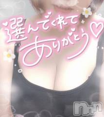 新潟デリヘル奥様特急 新潟店(オクサマトッキュウニイガタテン) ゆゆか(30)の8月28日写メブログ「お礼❤️S様」