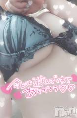 新潟デリヘル奥様特急 新潟店(オクサマトッキュウニイガタテン) ゆゆか(30)の8月29日写メブログ「お礼❤️Y様」