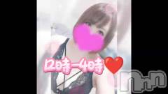 新潟デリヘル奥様特急 新潟店(オクサマトッキュウニイガタテン) ゆゆか(30)の5月1日動画「5月❤️」