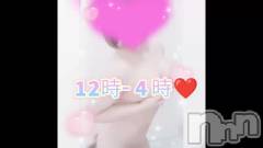 新潟デリヘル奥様特急 新潟店(オクサマトッキュウニイガタテン) ゆゆか(30)の4月19日動画「土曜日❤️」
