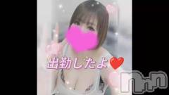 新潟デリヘル奥様特急 新潟店(オクサマトッキュウニイガタテン) ゆゆか(30)の11月3日動画「出勤したよ❤️」