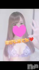 新潟デリヘル奥様特急 新潟店(オクサマトッキュウニイガタテン) ゆゆか(30)の3月18日動画「遊びに来てね❤️」