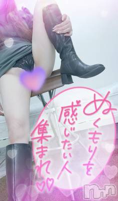 新潟デリヘル 奥様特急 新潟店(オクサマトッキュウニイガタテン) ゆゆか(30)の3月24日写メブログ「今日から新潟❤️」