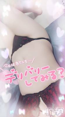 新潟デリヘル 奥様特急 新潟店(オクサマトッキュウニイガタテン) ゆゆか(30)の2月21日写メブログ「金曜日❤️」