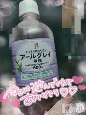 新潟デリヘル 奥様特急 新潟店(オクサマトッキュウニイガタテン) ゆゆか(30)の4月6日写メブログ「お礼❤️Ｗ様」