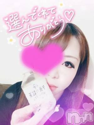 新潟デリヘル 奥様特急 新潟店(オクサマトッキュウニイガタテン) ゆゆか(30)の4月10日写メブログ「お礼❤️N様」
