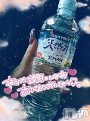 新潟デリヘル 奥様特急 新潟店(オクサマトッキュウニイガタテン) ゆゆか(30)の4月12日写メブログ「お礼❤️T様」