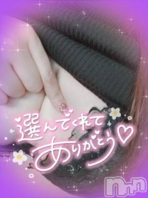 新潟デリヘル 奥様特急 新潟店(オクサマトッキュウニイガタテン) ゆゆか(30)の4月12日写メブログ「お礼❤️K様（4月11日）」