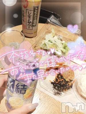 新潟デリヘル 奥様特急 新潟店(オクサマトッキュウニイガタテン) ゆゆか(30)の5月26日写メブログ「本指名❤️I様」