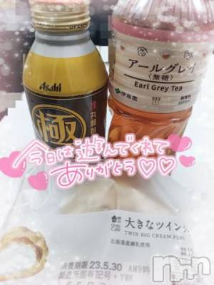 新潟デリヘル 奥様特急 新潟店(オクサマトッキュウニイガタテン) ゆゆか(30)の5月26日写メブログ「お礼❤️S様」