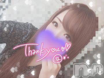 新潟デリヘル 奥様特急 新潟店(オクサマトッキュウニイガタテン) ゆゆか(30)の6月4日写メブログ「お礼❤️S様（6月3日）」