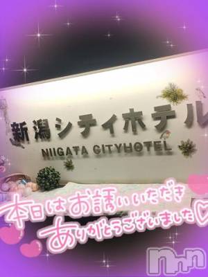 新潟デリヘル 奥様特急 新潟店(オクサマトッキュウニイガタテン) ゆゆか(30)の6月6日写メブログ「お礼❤️S様」