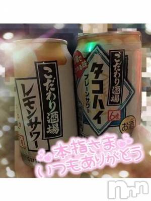 新潟デリヘル 奥様特急 新潟店(オクサマトッキュウニイガタテン) ゆゆか(30)の6月7日写メブログ「お礼❤️本指名M様」