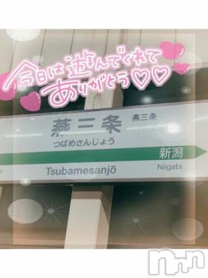 新潟デリヘル 奥様特急 新潟店(オクサマトッキュウニイガタテン) ゆゆか(30)の6月7日写メブログ「お礼❤️Y様」