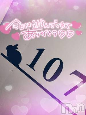 新潟デリヘル 奥様特急 新潟店(オクサマトッキュウニイガタテン) ゆゆか(30)の6月24日写メブログ「お礼❤️E様」