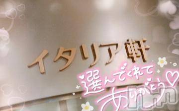 新潟デリヘル 奥様特急 新潟店(オクサマトッキュウニイガタテン) ゆゆか(30)の6月29日写メブログ「お礼❤️A様」